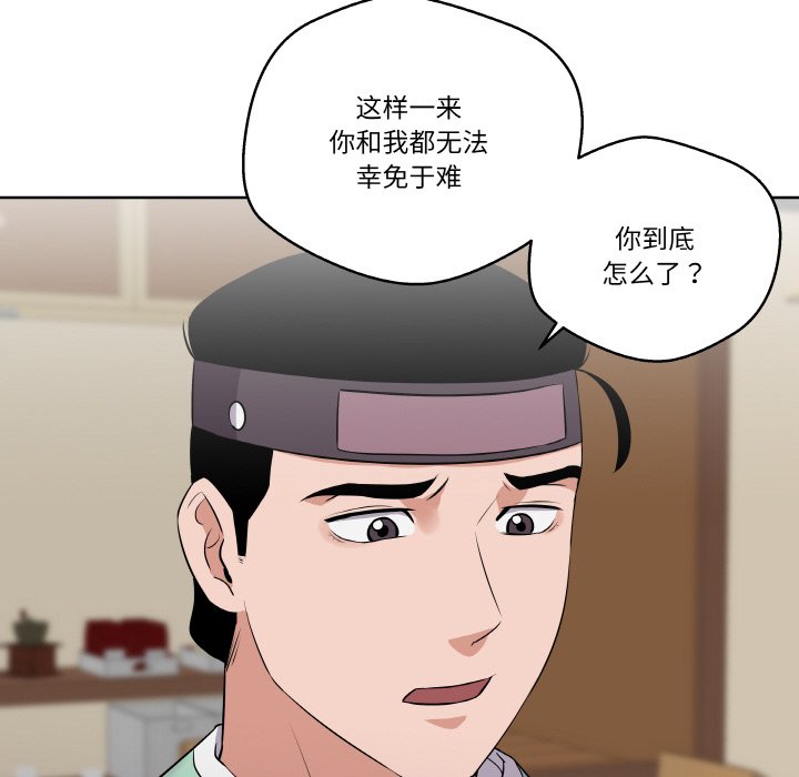 第9話