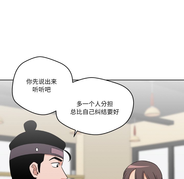 第9話