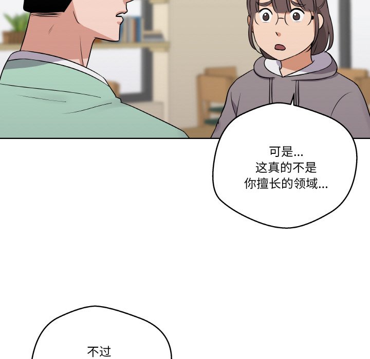 第9話