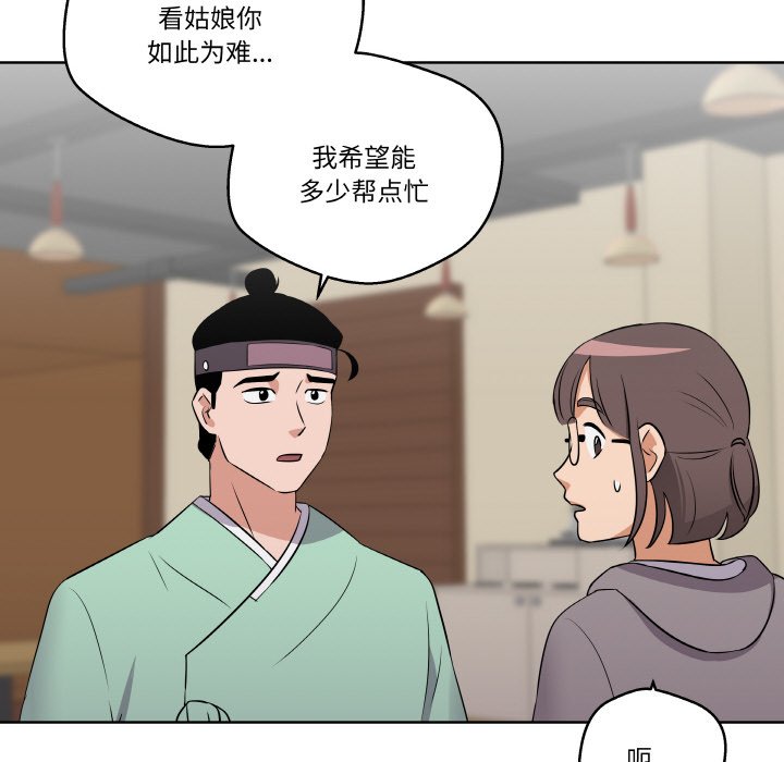 第9話