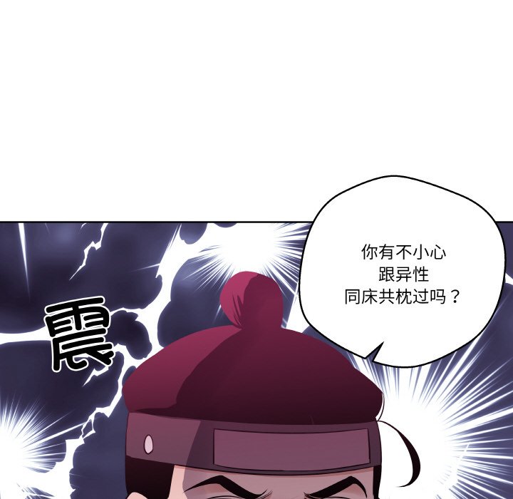 第9話