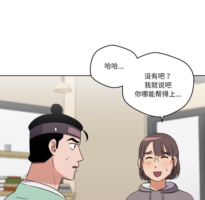 第9話