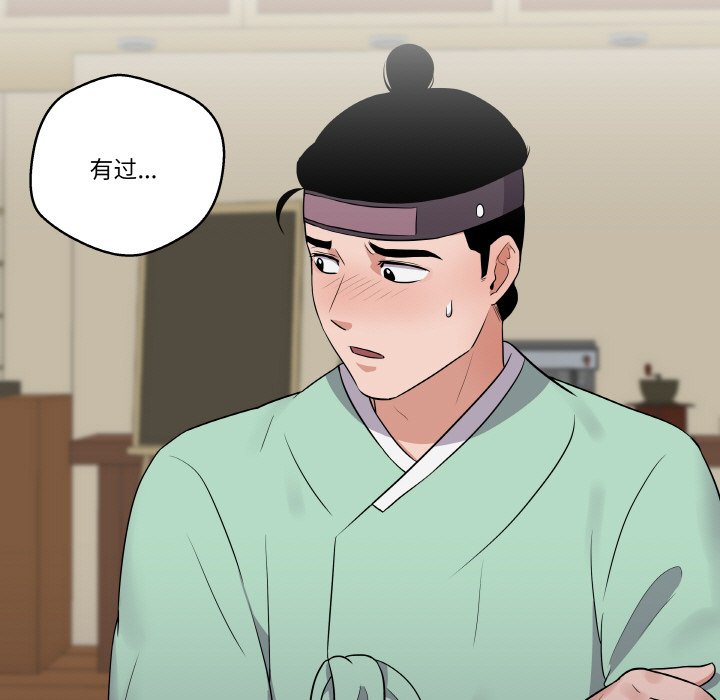 第9話