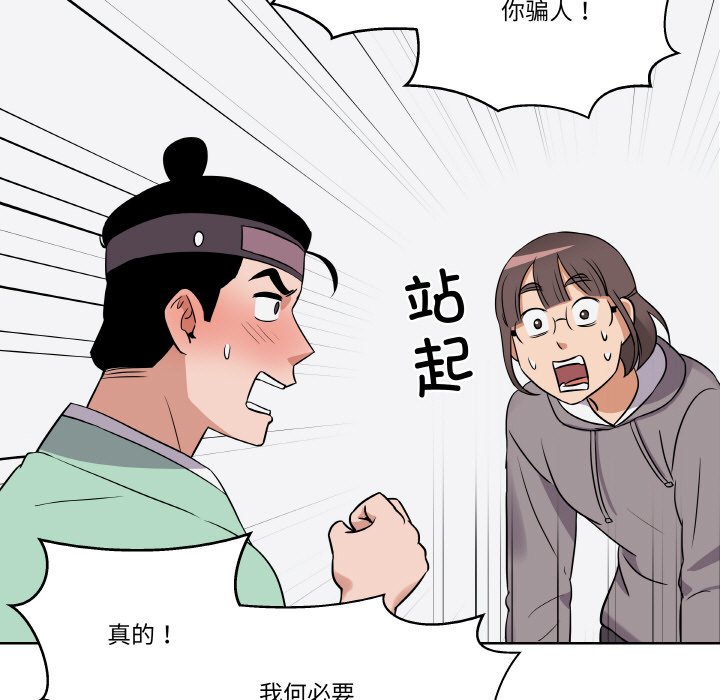 第9話