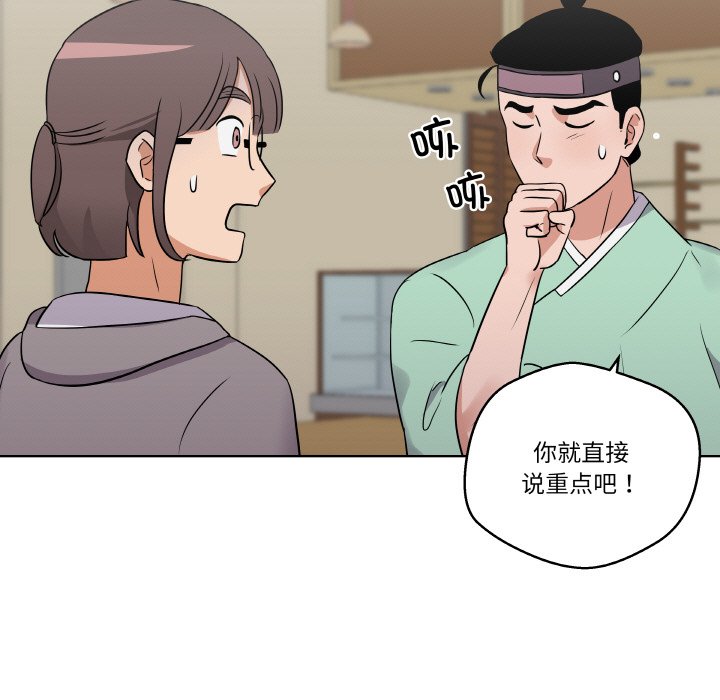 第9話