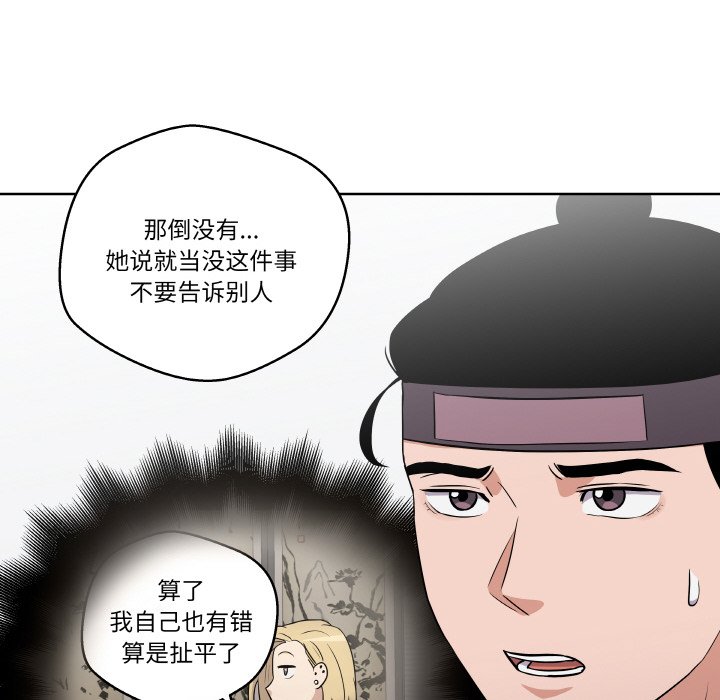 第9話