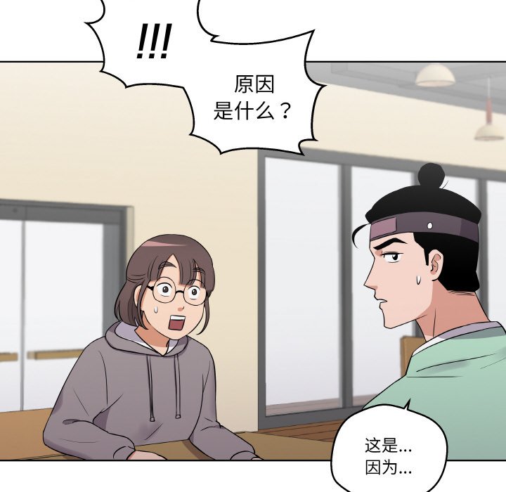 第9話
