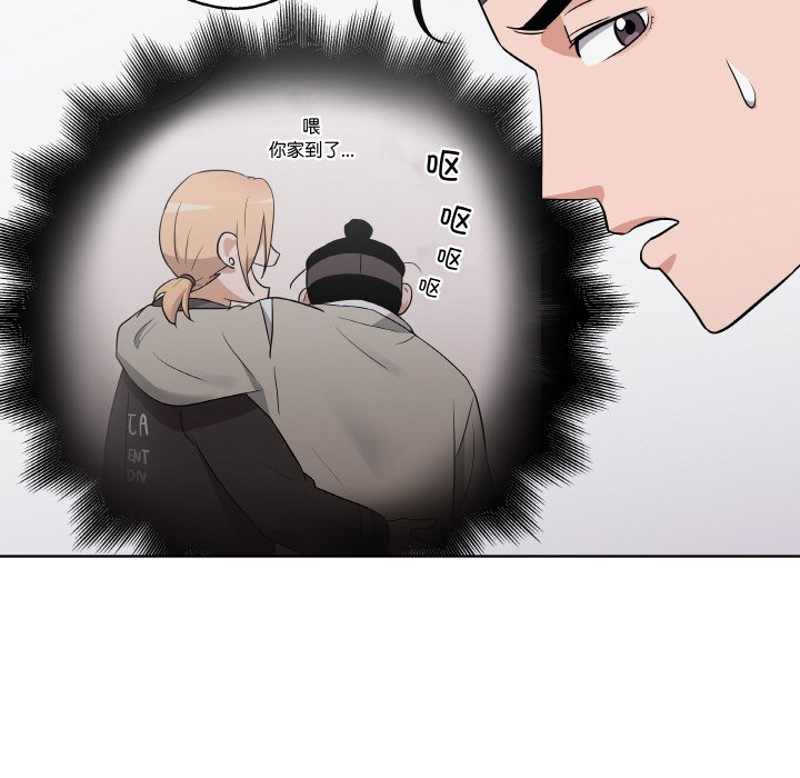 第9話