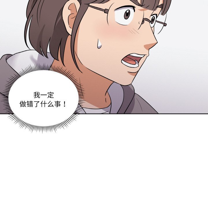 第9話