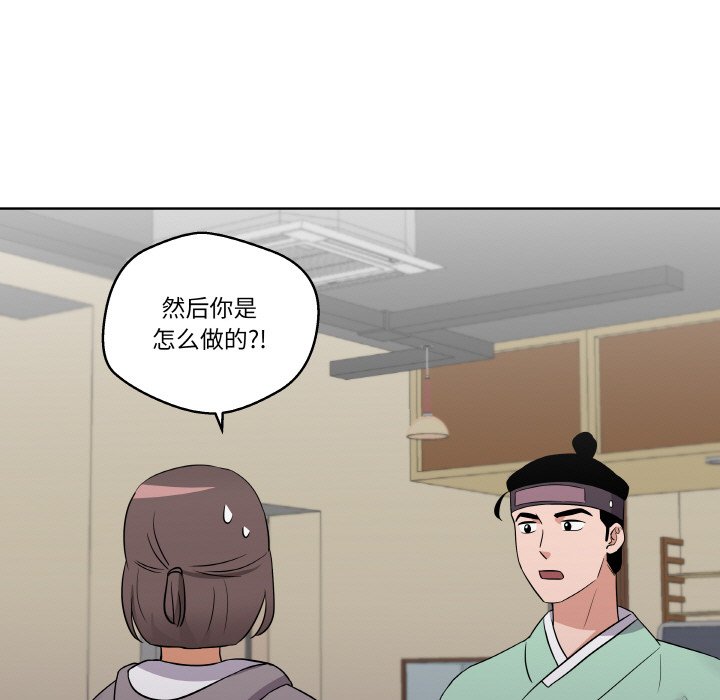 第9話