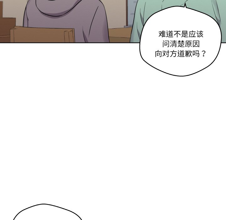 第9話