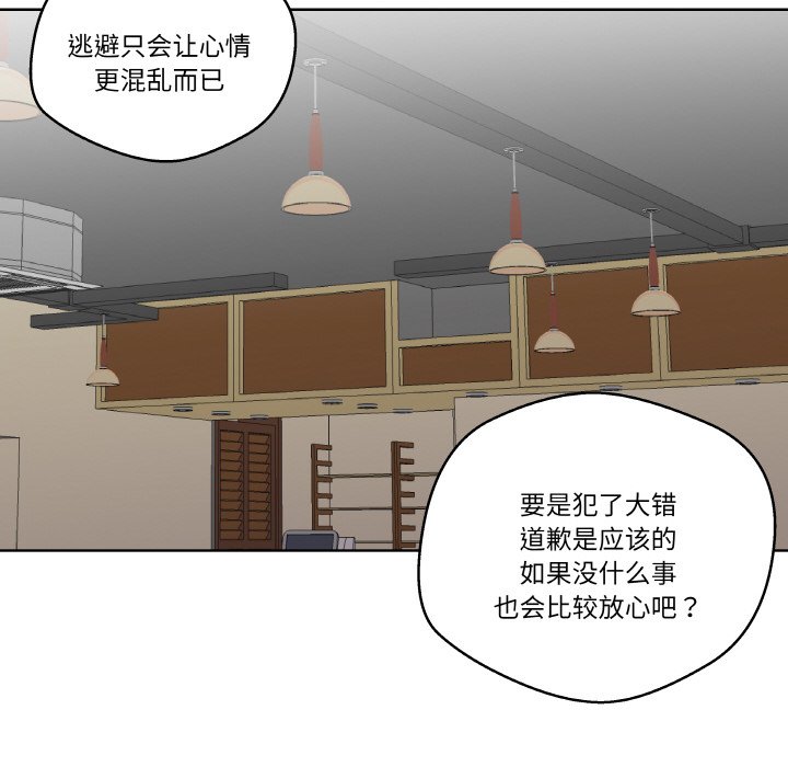 第9話