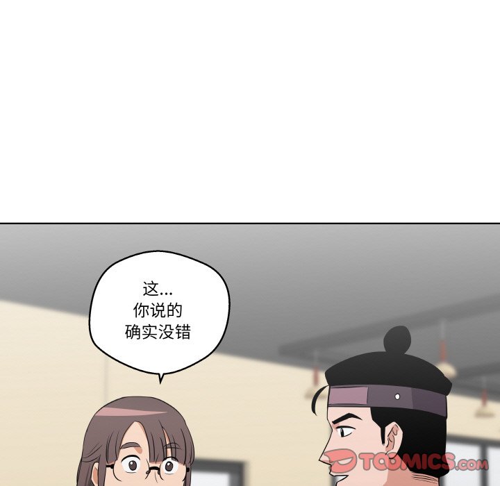 第9話