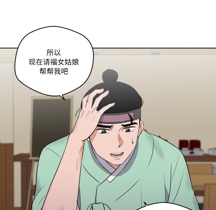 第9話