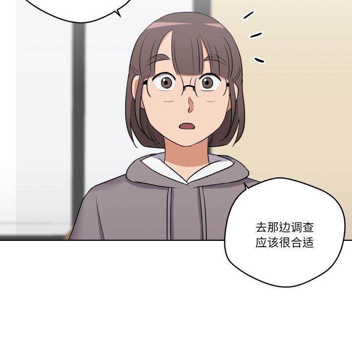 第9話