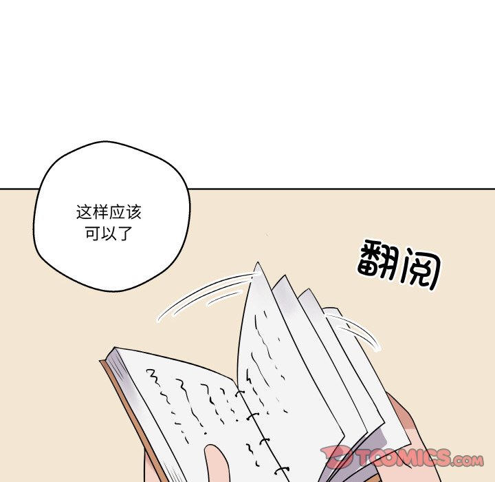 第10話