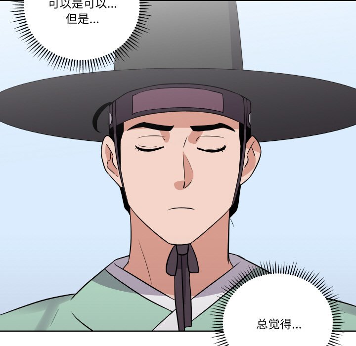 第10話