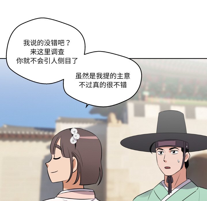 第10話