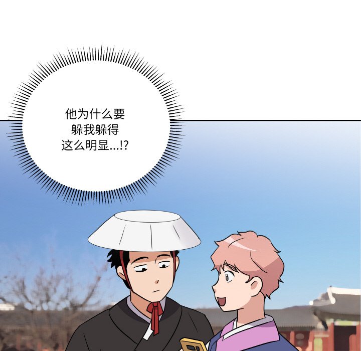 第10話
