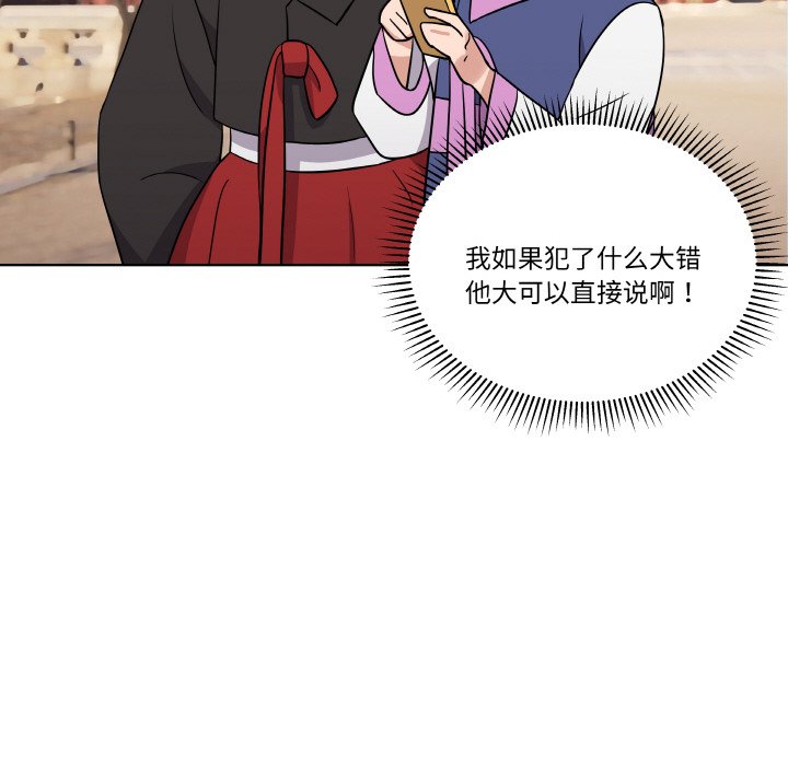 第10話