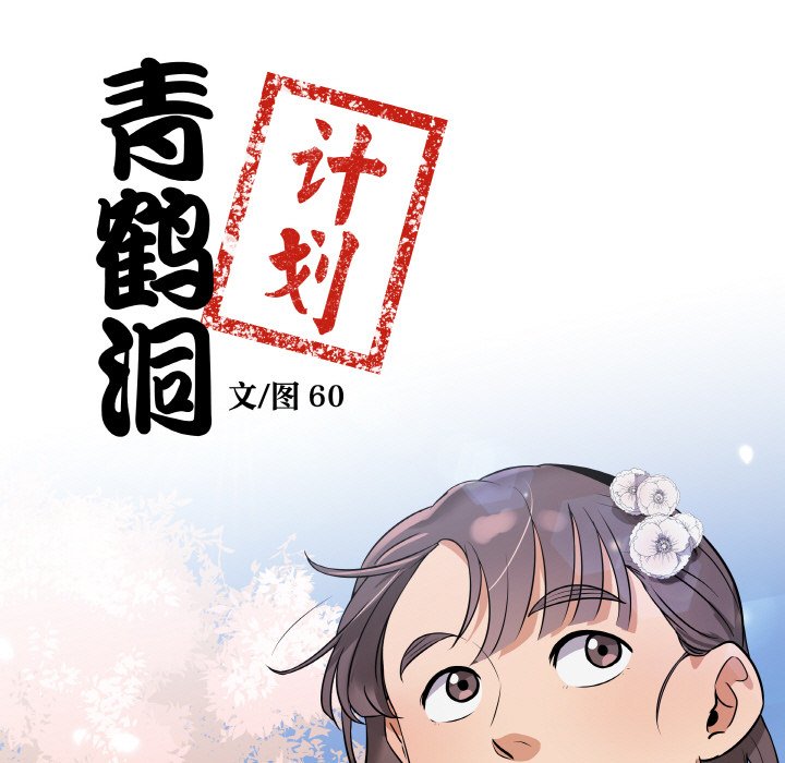 第10話