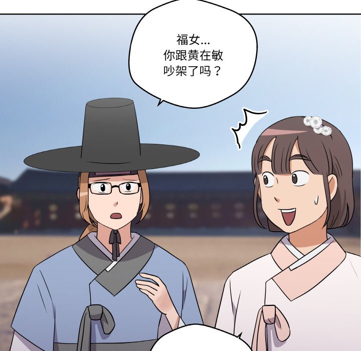 第10話