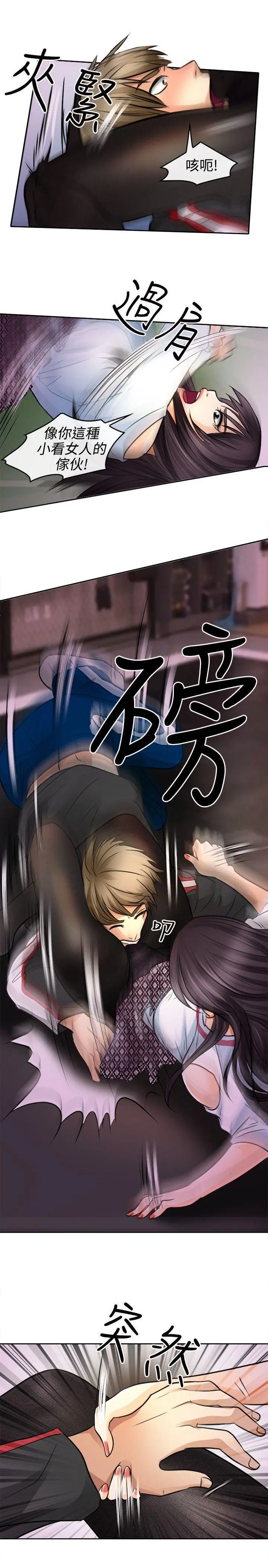 第1話