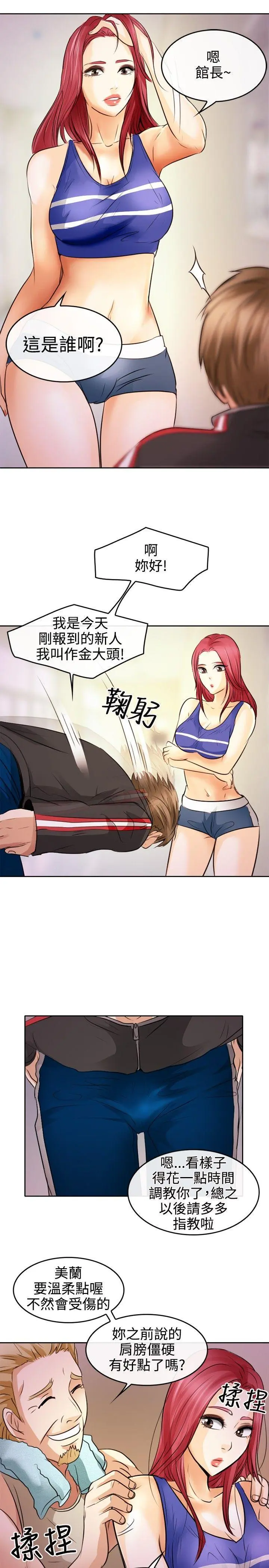 第1話