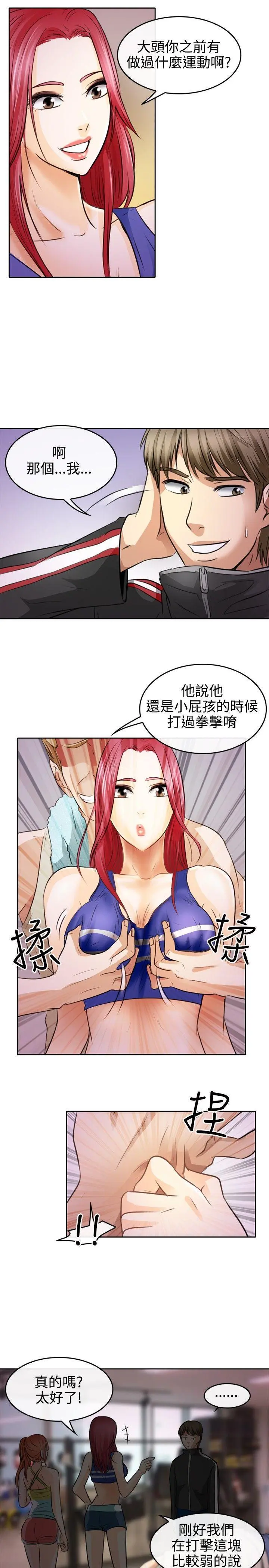 第1話