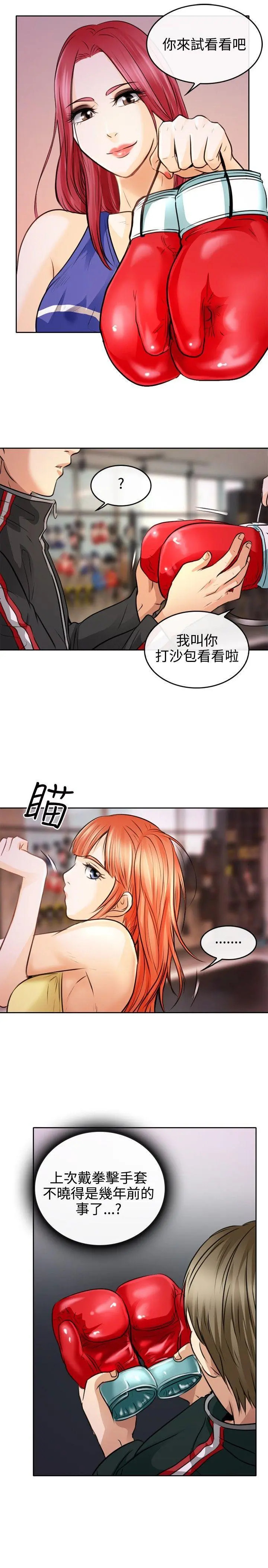 第1話