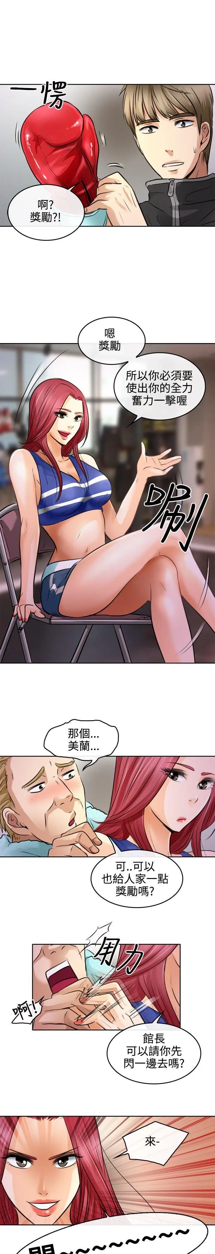 第1話