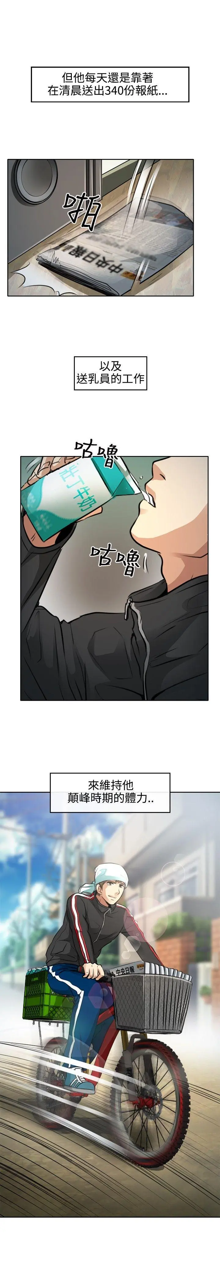 第1話