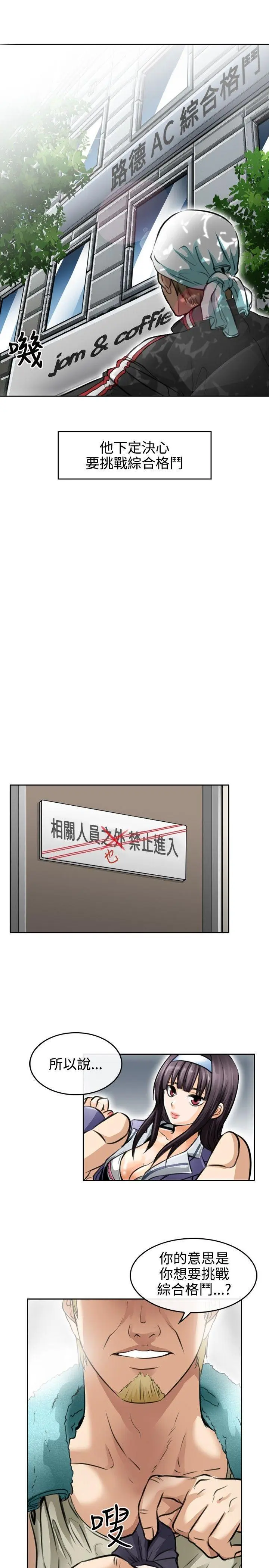 第1話