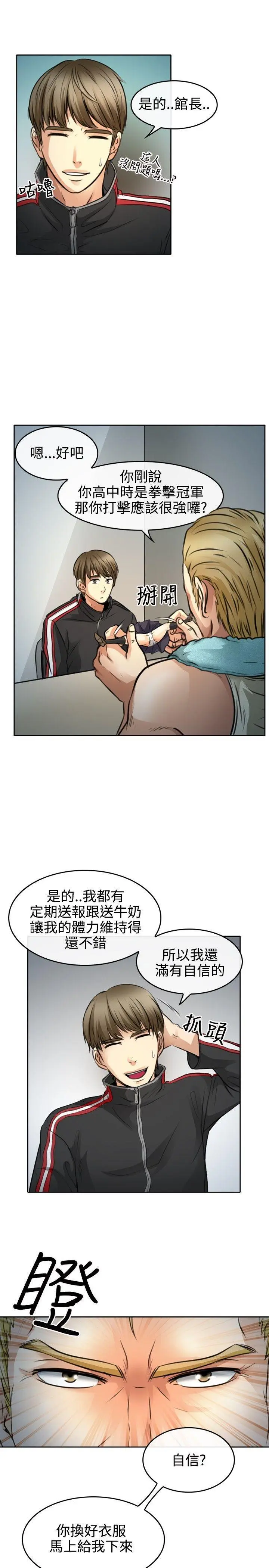 第1話