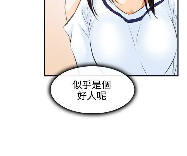 第2話