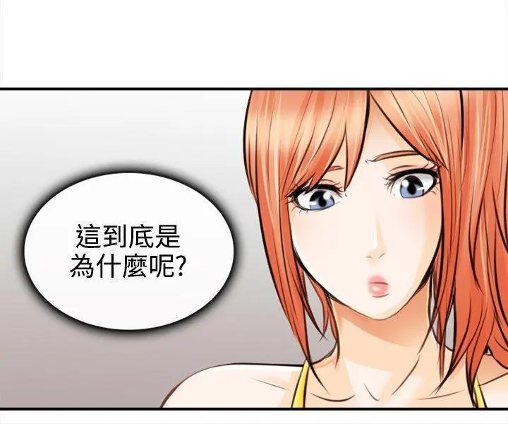 第2話