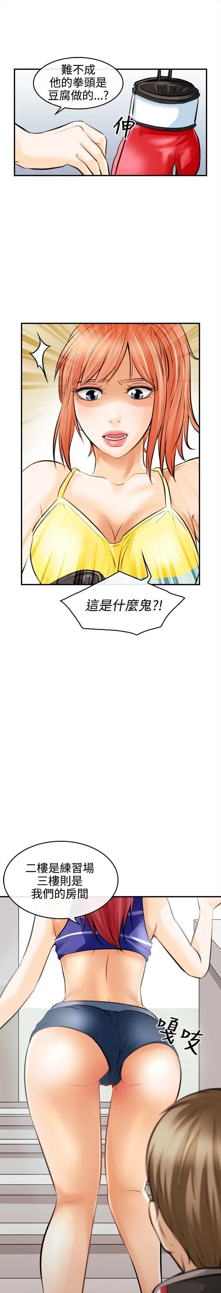 第2話