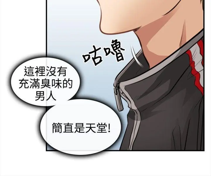 第2話