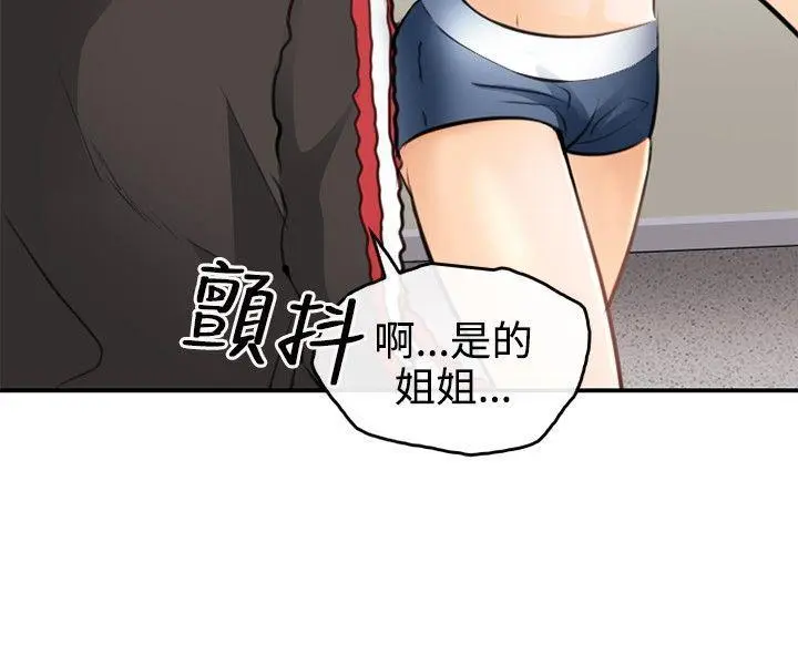 第2話