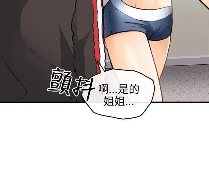 第2話