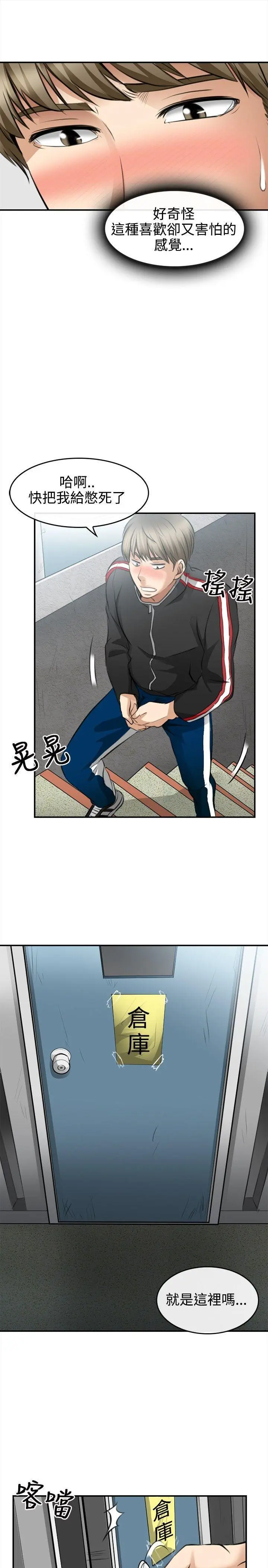 第2話