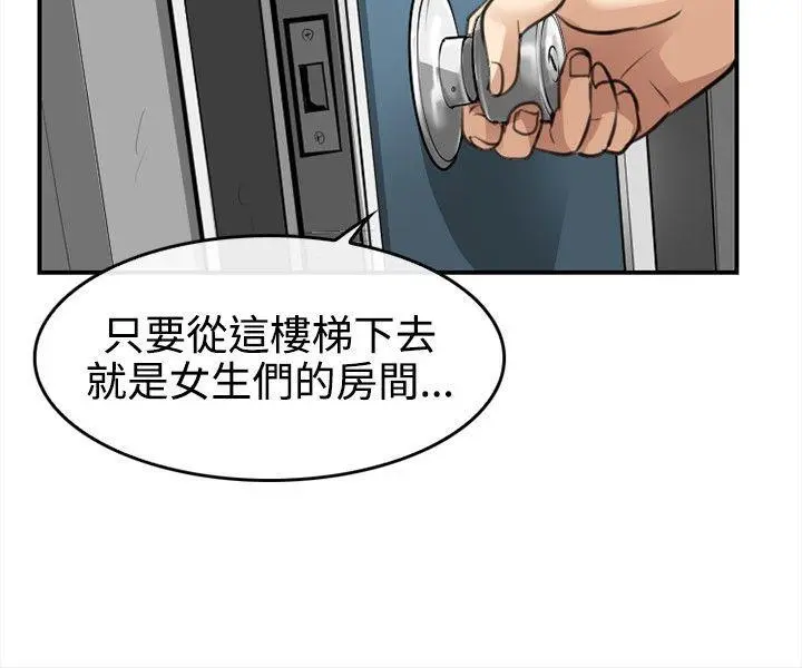 第2話