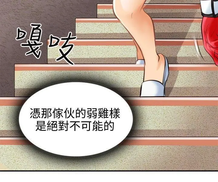 第2話