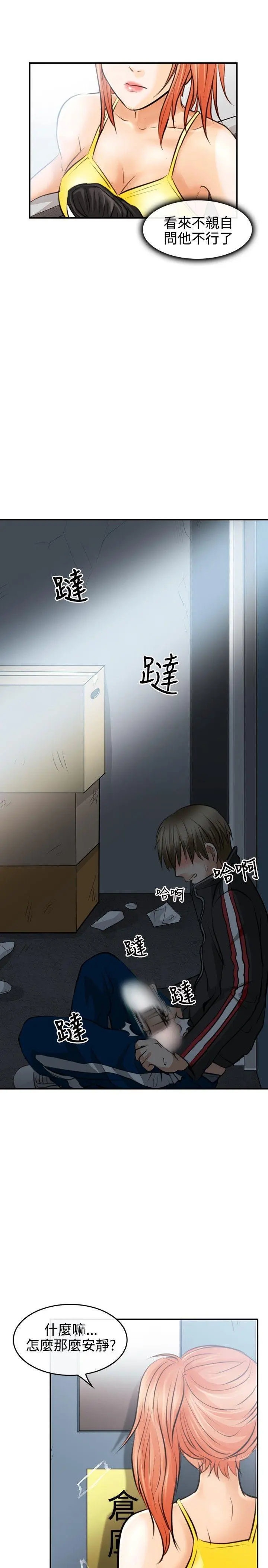 第2話
