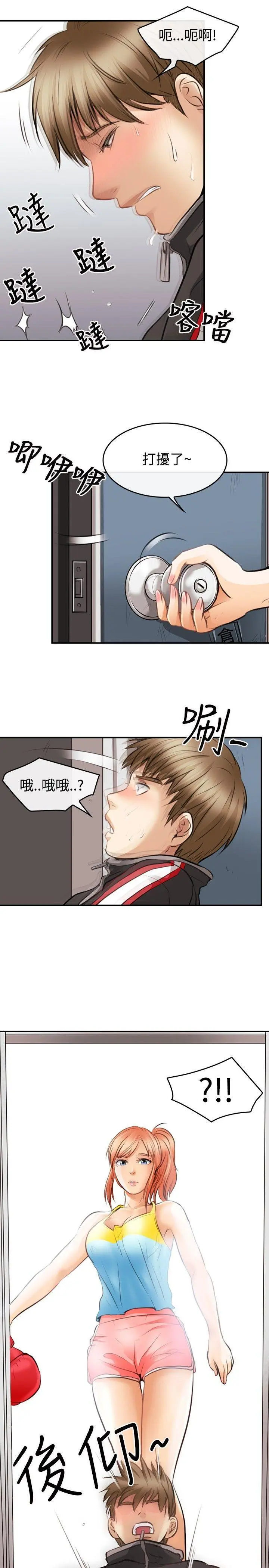 第2話