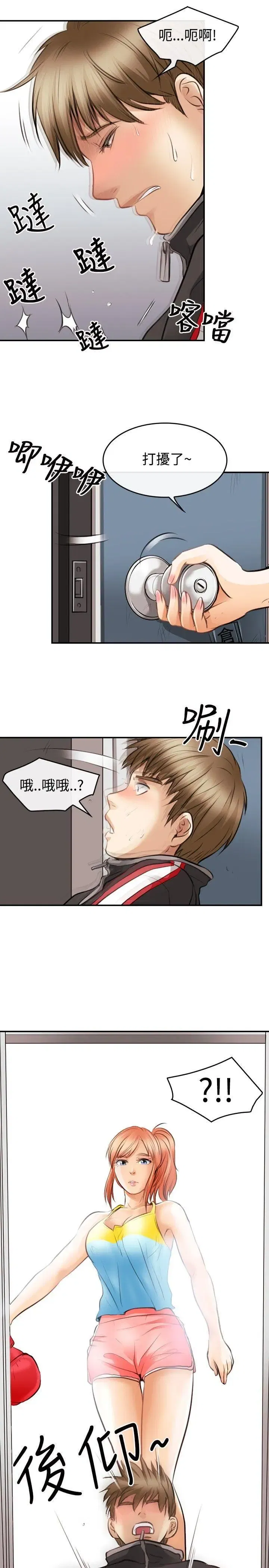 第2話