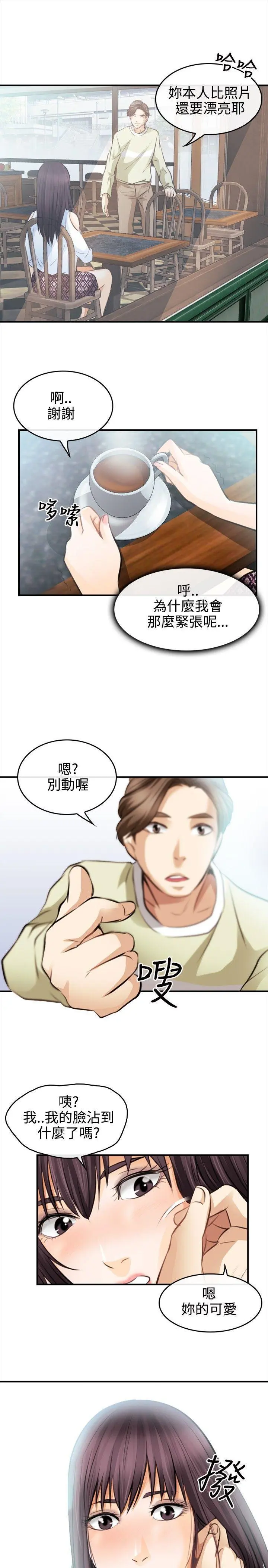第2話