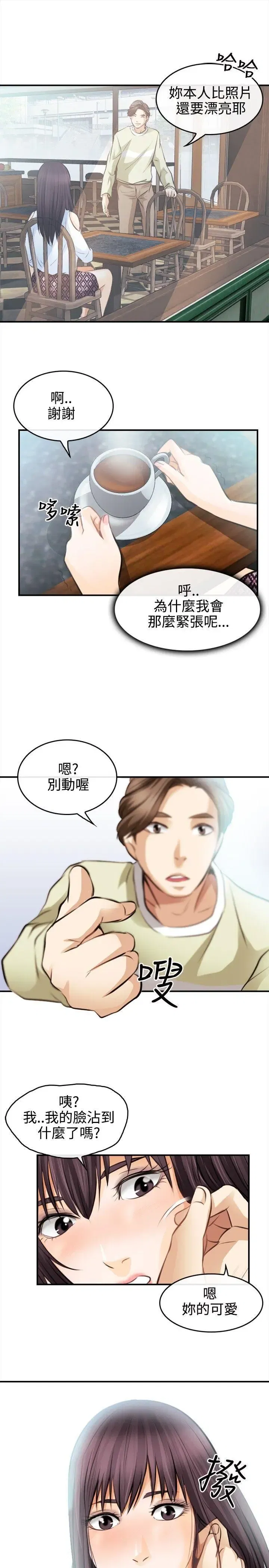 第2話