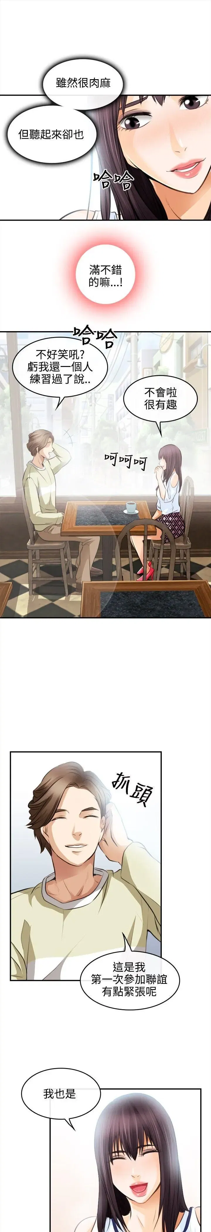 第2話
