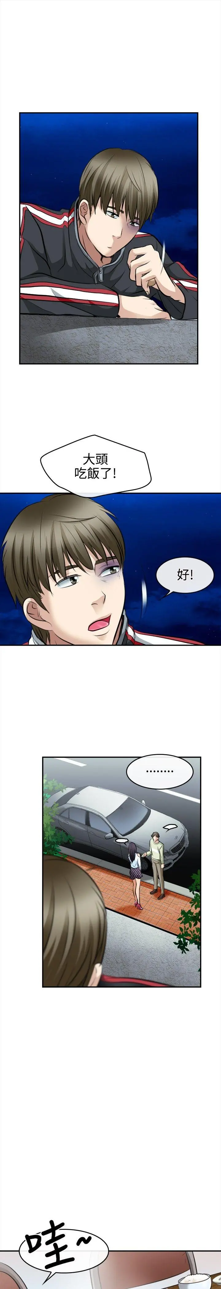 第3話